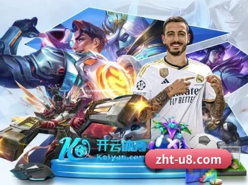 业务扩张