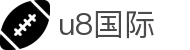 首页-U8国际-「品质引领发展,专注成就未来」